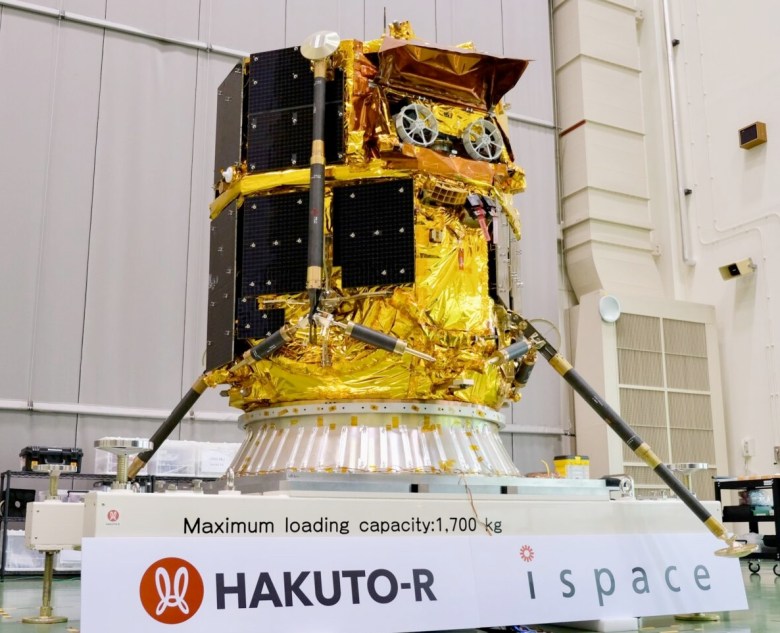 ispace Resilience lander